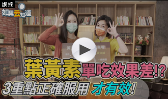 [精選影片]