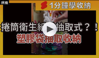 [精選影片]