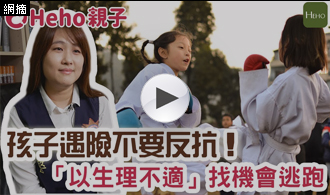 [精選影片]