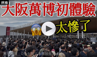[精選影片]