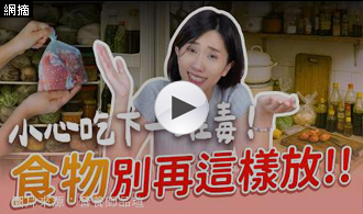 [精選影片]