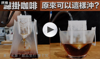 [精選影片]