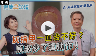 [精選影片]