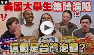 [精選影片]