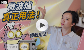 [精選影片]