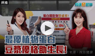 [精選影片]