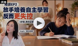 [精選影片]