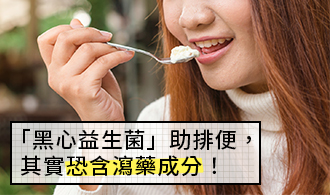 [焦點文章]