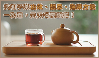 [焦點文章]