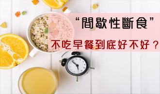 [焦點文章]