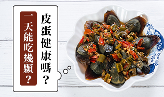 [焦點文章]