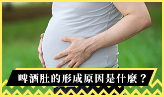 [焦點文章]