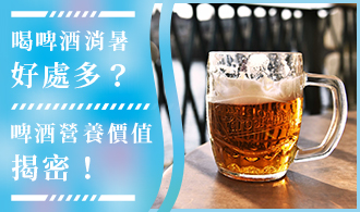 [焦點文章]