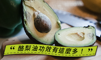 [焦點文章]