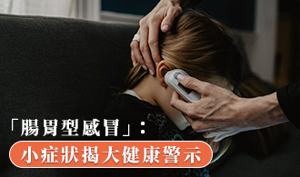 [焦點文章]