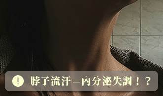 [焦點文章]