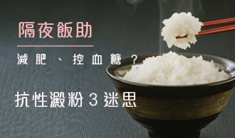 [焦點文章]