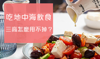 [焦點文章]