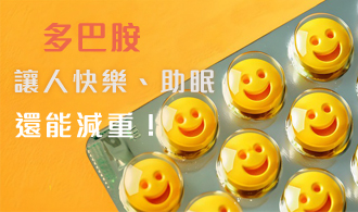 [焦點文章]