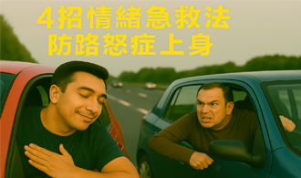[焦點文章]