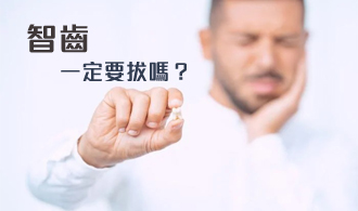 [焦點文章]