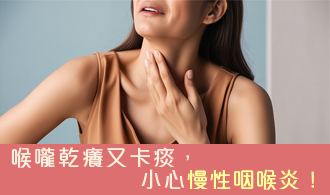[焦點文章]