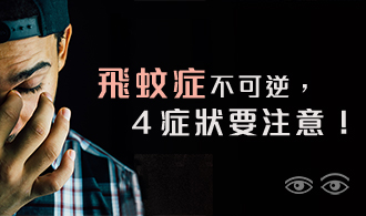 [焦點文章]