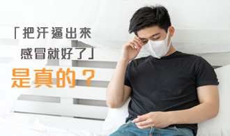 [焦點文章]
