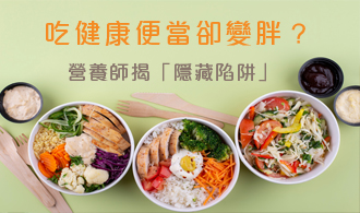 [焦點文章]