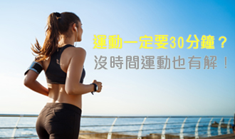 [焦點文章]