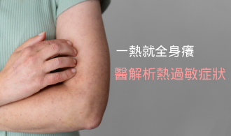 [焦點文章]