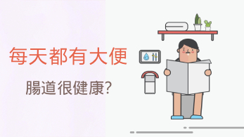 [焦點文章]