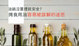 [焦點文章]