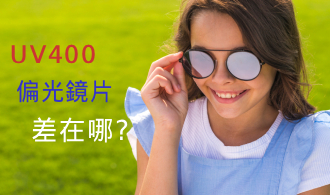 [焦點文章]