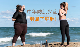 [焦點文章]