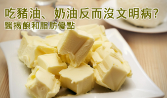 [焦點文章]