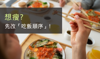 [焦點文章]
