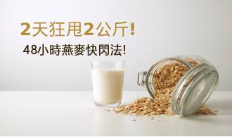 [焦點文章]
