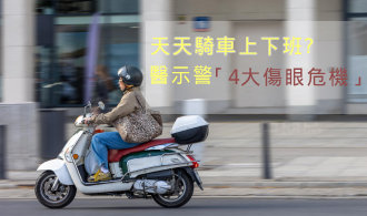 [焦點文章]