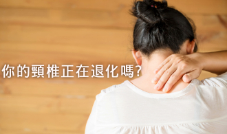 [焦點文章]