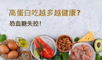 [焦點文章]