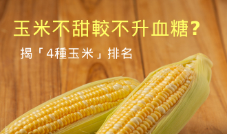 [焦點文章]