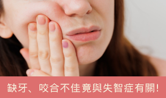 [焦點文章]